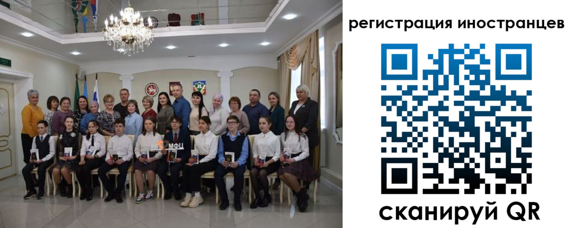 временная регистрация для школы в Рыбинске