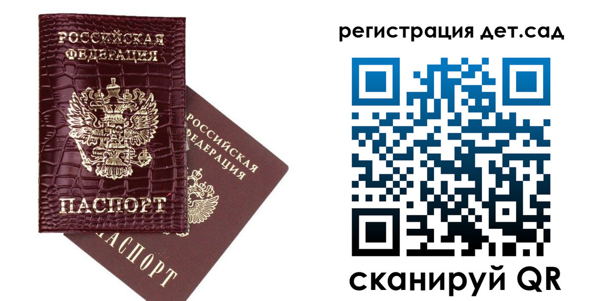 прописка в квартире в Рыбинске
