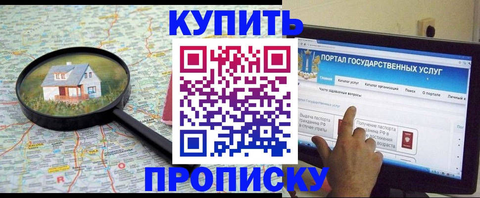 миграционный учет в Рыбинске