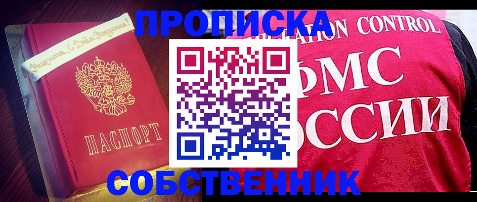 регистрация для дет. сада в Рыбинске