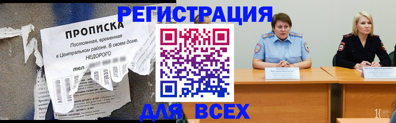 пропишу в квартире в Рыбинске